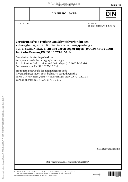 DIN EN ISO 10675-1-2017 焊接的無損檢測 射線探傷的驗(yàn)收標(biāo)準(zhǔn) 第1部分：鋼、鎳、鈦及其合金 Non-destructive testing of welds - Acceptance levels for radiographic testing - Part 1: Steel, nickel, titanium and their alloys (ISO 10675-1:2016)