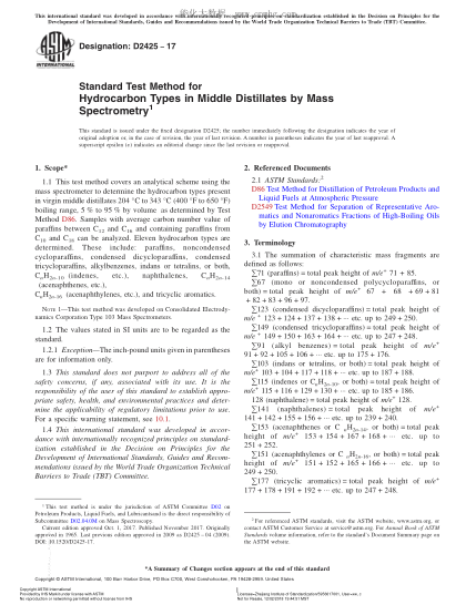 ASTM D2425-2017使用質(zhì)譜測量法測定中間餾分中烴族的試驗方法Standard Test Method for Hydrocarbon Types in Middle Distillates by Mass Spectrometry