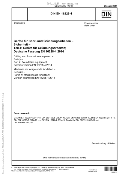 DIN EN 16228-4-2014   Drilling and foundation equipment - Safety - Part 4: Foundation equipment