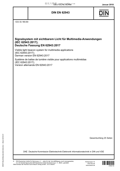 DIN EN 62943-2018  Visible light beacon system for multimedia applications (IEC 62943:2017); German version EN 62943:2017