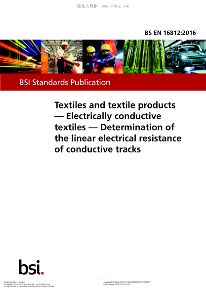 BS EN 16812-2016 紡織品和紡織制品 導(dǎo)電紡織品 對(duì)導(dǎo)電軌道線性電阻的測(cè)定 Textiles and textile products. Electrically conductive textiles. Determination of the linear electrical resistance of conductive tracks