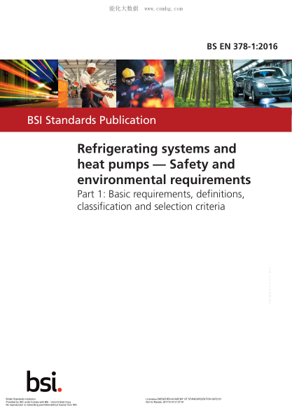 BS EN 378-1-2016 制冷系統(tǒng)和熱泵 安全環(huán)保要求 基本要求 定義 分類和選擇標準 Refrigerating systems and heat pumps. Safety and environmental requirements. Basic requirements, definitions, classification and selection criteria