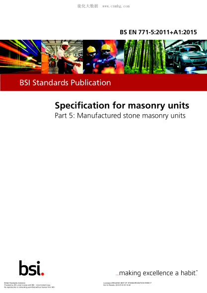 BS EN 771-5-2011+A1-2015砌塊 成品混凝土砌塊Specification for masonry units. Manufactured stone masonry units
