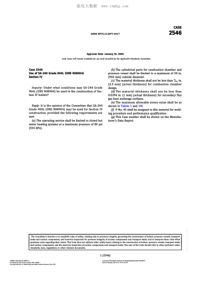 ASME BPVC-CC-BPV 2546-2017  Code Cases 2546:Boilers And Pressure Vessels