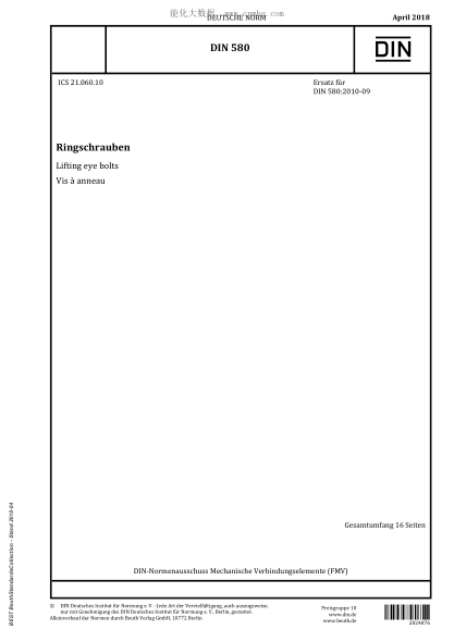 DIN 580-2018  Lifting eye bolts