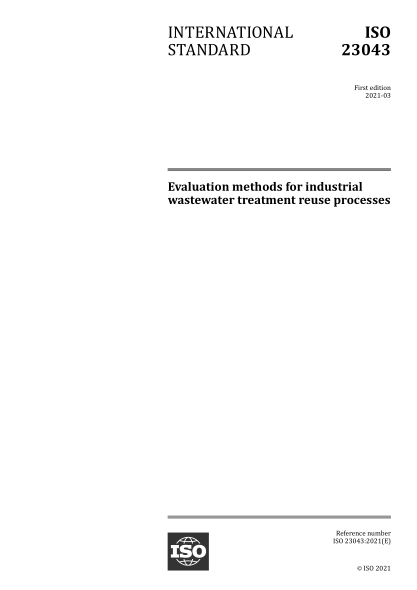 ISO 23043-2021 工業(yè)廢水處理回用工藝評價方法 Evaluation methods for industrial wastewater treatment reuse processes
