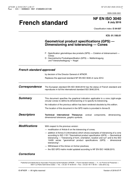 NF E04-557-2016 技術(shù)制圖.尺寸和公差的標(biāo)注.錐 Geometrical product specifications (GPS) - Dimensioning and tolerancing - Cones