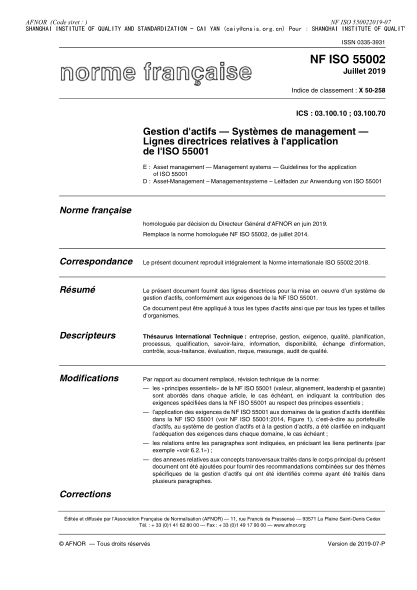 NF ISO 55002-2019   Asset management - Management systems - Guidelines for the application of ISO 55001