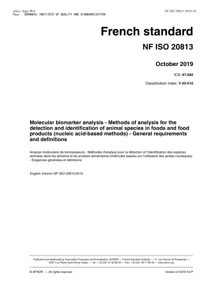 NF ISO 20813-2019   Molecular biomarker analysis - Methods of analysis for the detection and identification of animal species in foods and food products (nucleic acid-based methods) - General requirements and definitions