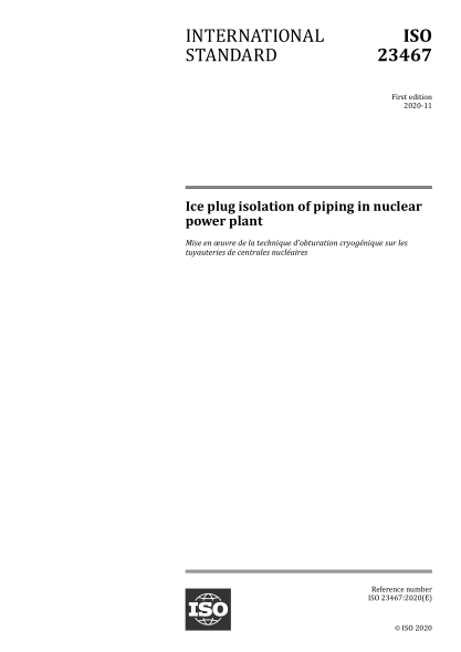 ISO 23467-2020 核電站管道的冰塞隔離 Ice plug isolation of piping in nuclear power plant