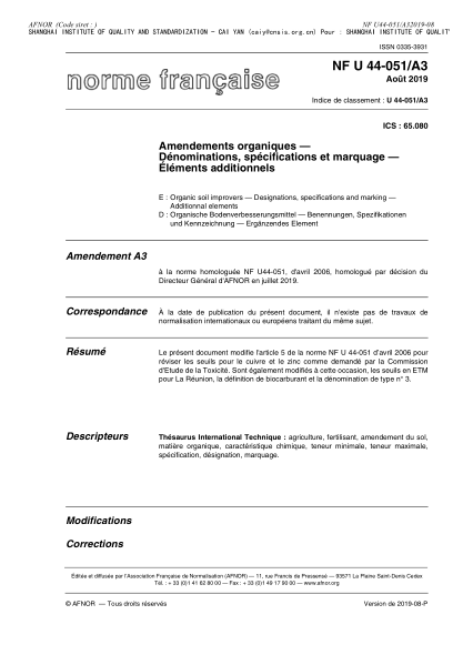 NF U44-051/A3-2019   Organic soil improvers - Designations, specifications and marking - Additional elements
