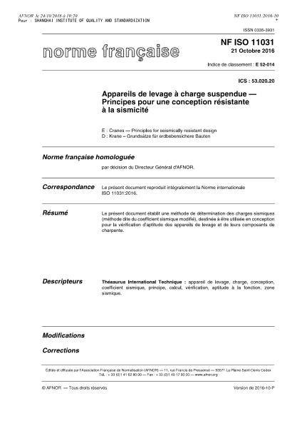 NF E52-014-2016   Cranes - Principles for seismically resistant design