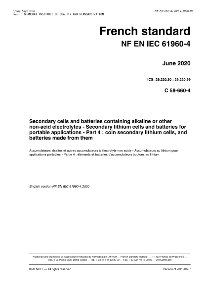 NF C58-660-4-2020  Secondary cells and batteries containing alkaline or other non-acid electrolytes - Secondary lithium cells and batteries for portable applications - Part 4 : coin secondary lithium cells, and batteries made from them