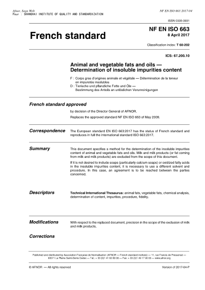 NF T60-202-2017 動植物油脂.不溶雜質(zhì)含量的測定 Animal and vegetable fats and oils-Determination of insoluble impurities content