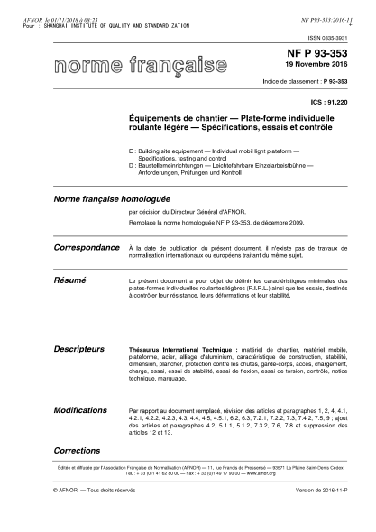 NF P93-353-2016 工地設(shè)備.輕型滾動單人工作臺 Building site equipement - Individual mobil light plateform - Specifications, testing and control