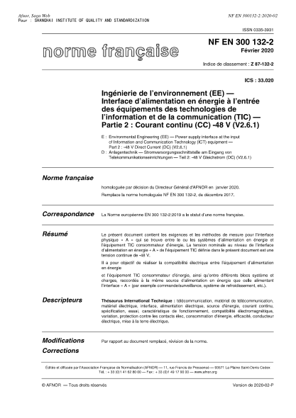NF Z87-132-2-2020  Environmental Engineering (EE) - Power supply interface at the input of Information and Communication Technology (ICT) equipment - Part 2 : 48 V Direct Current (DC) (V2.6.1)