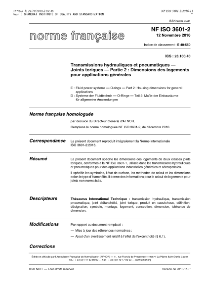 NF E48-550-2016 流體動力系統(tǒng).O型環(huán)外罩.軸或鏜孔中靜態(tài)組件的外罩的設(shè)計(jì) Fluid power systems - O-rings - Part 2 - housing dimensions for general applications