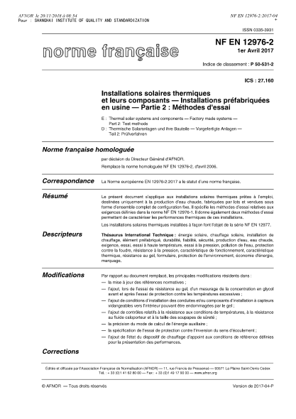 NF EN 12976-2-2017 集熱式太陽能系統(tǒng)和部件.工廠制造系統(tǒng).第2部分:試驗方法 Thermal solar systems and components - Factory made systems - Part 2 : test methods