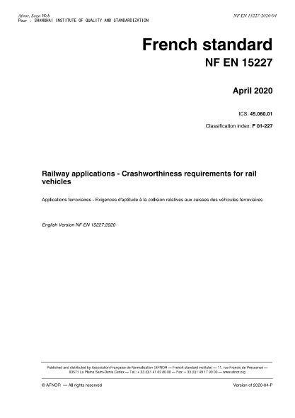 NF F01-227-2020  Railway applications - Crashworthiness requirements for rail vehicles