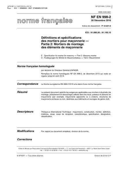 NF P12-221-2-2016   Specification for mortar for masonry - Part 2 - masonry mortar