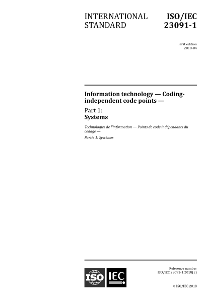 ISO/IEC 23091-1-2018 信息技術(shù)--編碼-獨(dú)立代碼點(diǎn)--第1部分:系統(tǒng) Information technology &mdash; Coding-independent code points &mdash; Part 1: Systems