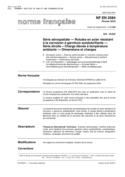 NF EN 2584-2019   Aerospace series - Bearings, spherical plain in corrosion resisting steel with self-lubricating liner - Narrow series - Elevated load at ambient temperature - Dimensions and loads