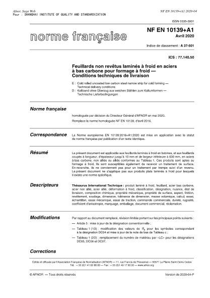 NF EN 10139+A1-2020  Cold rolled uncoated low carbon steel narrow strip for cold forming - Technical delivery conditions