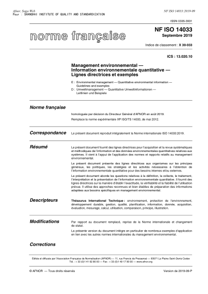 NF X30-033-2019   Environmental management - Quantitative environmental information - Guidelines and examples
