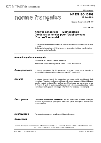 NF EN ISO 13299-2016   Sensory analysis - Methodology - General guidance for establishing a sensory profile