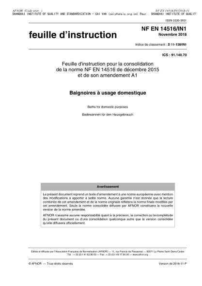 NF D11-128/IN1-2018  Baths for domestic purposes