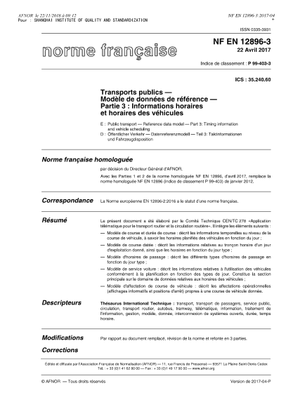 NF P99-403-3-2017   Public transport - Reference data model - Part 3 : timing information and vehicle scheduling