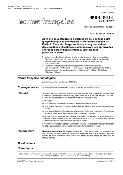 NF T76-336-1-2017   Adhesives for load bearing timber structures other than phenolic and aminoplastic-Test methods-Part 1-long-term tension load test perpendicular to the bond line at varying climate conditions with specimens perpendicular to the glue lin