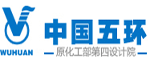 中國五環(huán)工程有限公司