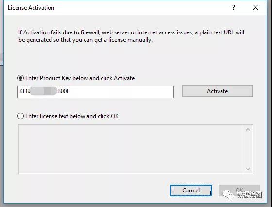 OriginPro軟件激活