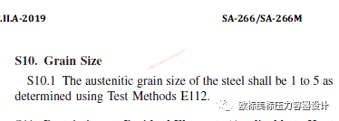 材料晶粒度怎么提合適