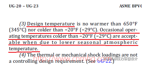 ASME碳鋼和低合金