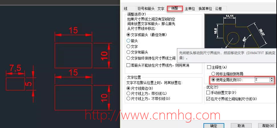 CAD標(biāo)注幾個(gè)常見(jiàn)問(wèn)題的原因和解決方法