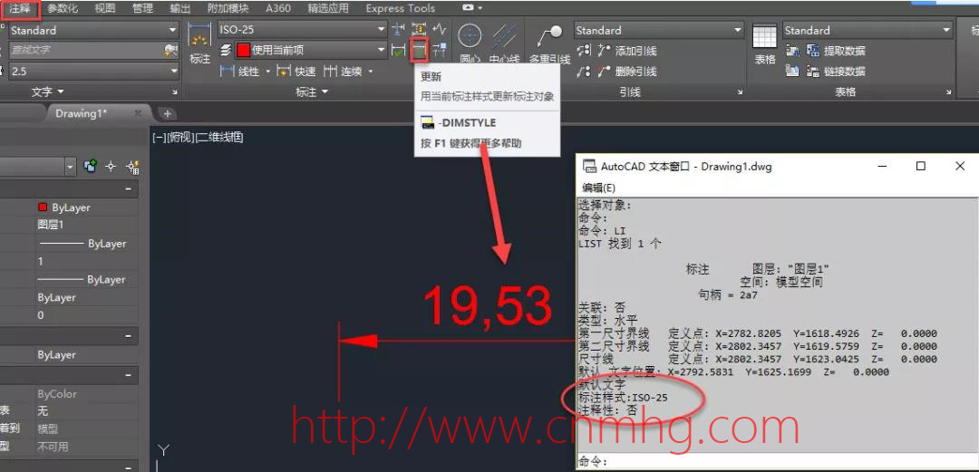 CAD標(biāo)注幾個(gè)常見(jiàn)問(wèn)題的原因和解決方法