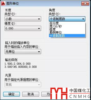 cad為什么旋轉(zhuǎn)時輸入90但旋轉(zhuǎn)的卻不是90度？