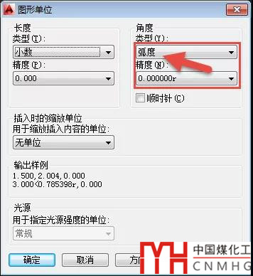 cad為什么旋轉(zhuǎn)時輸入90但旋轉(zhuǎn)的卻不是90度？