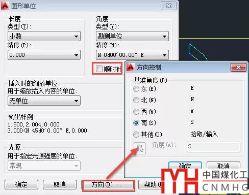 cad為什么旋轉(zhuǎn)時輸入90但旋轉(zhuǎn)的卻不是90度？