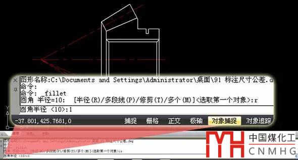 CAD快速入門教程(十三):倒角和圓角