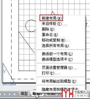 CAD快速入門教程(二十八)布局