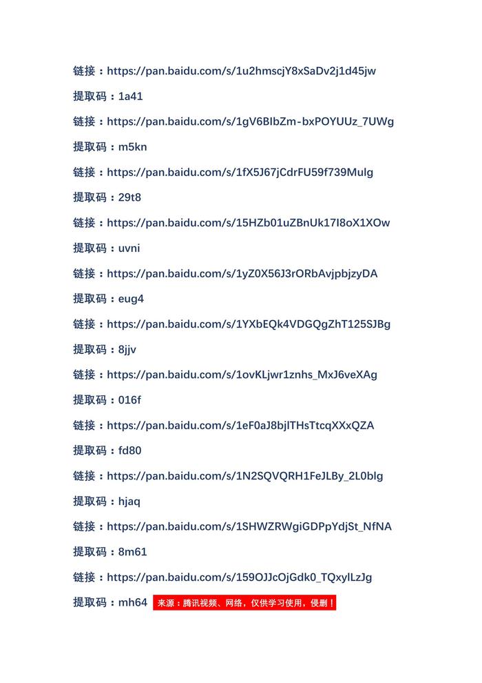 受限空間典型事故案例宣教片，不是天災(zāi)，更是人禍！docx