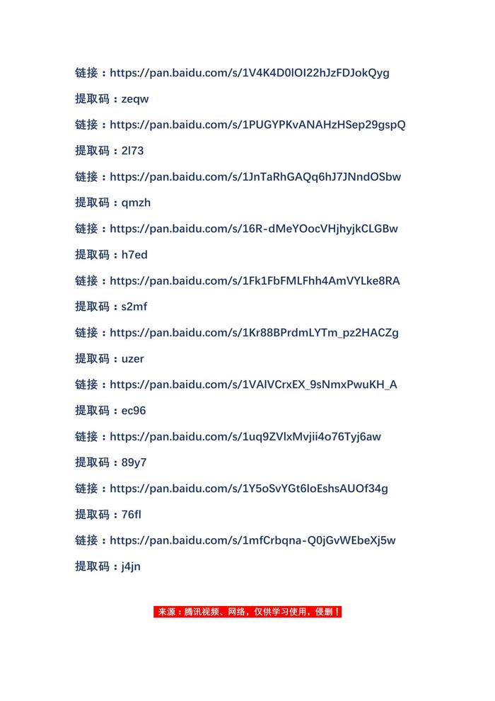 監(jiān)拍！10個(gè)車間送死瞬間人被當(dāng)成麻花扭，痛苦docx