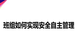 制造業(yè)職業(yè)病風險識別與風險控制ppt
