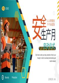 生產(chǎn)安全月pptx