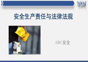 安全生產(chǎn)責任與法律法規(guī)pptx