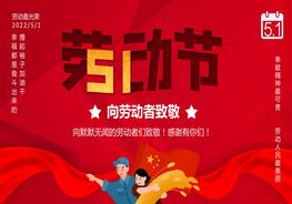 五一勞動節(jié) (由來)pptx