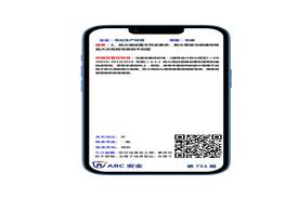 隱患明白卡751-800期特色需加自己單位圖片docx